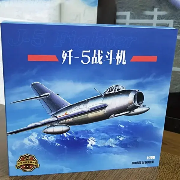 1:100 Scale J-5 Fighter Model Aircraft - Image 6