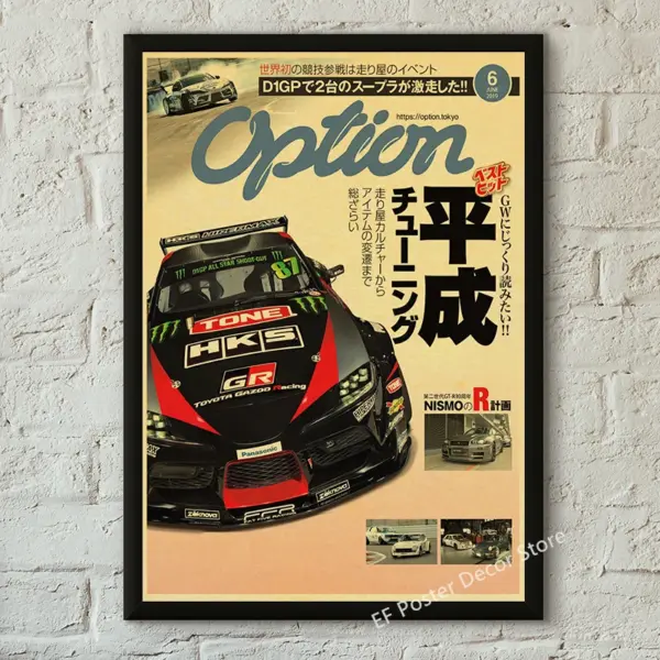 Vintage Motorsport GTR Cars Kraft Paper Poster - Image 12