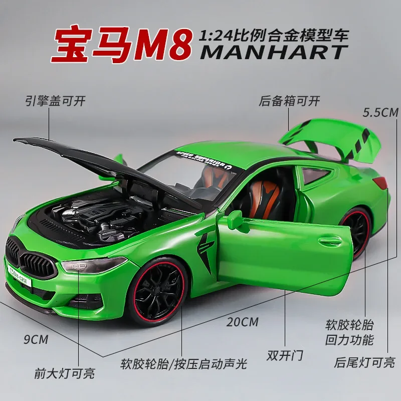 24 Scale BMW M8 Diecast Car Model Toy 4 24 Scale BMW M8 Diecast Car Model Toy - Image 4