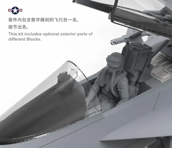1/48 Boeing F/A-18E Super Hornet Model Kit - Image 6