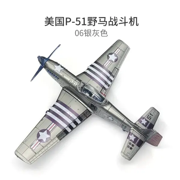 1/64 WWII Fighter Model DIY Plastic Kit - Image 27