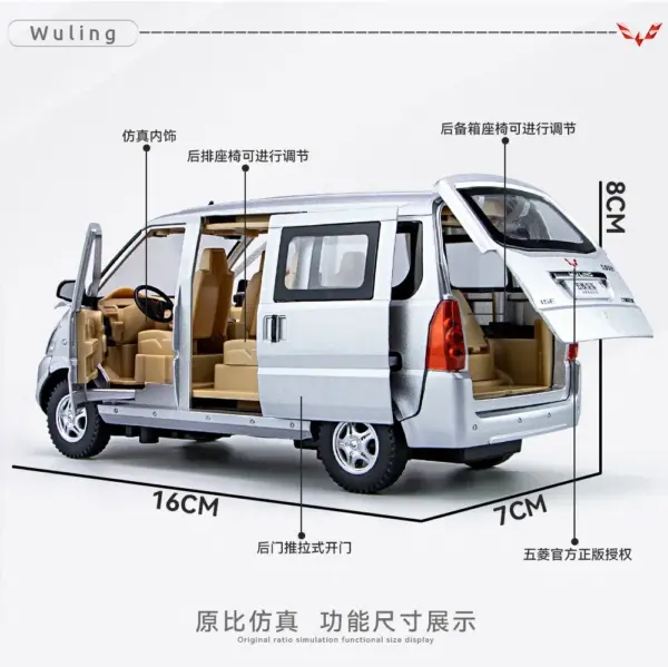 1:24 WULING Rongguang Diecast Model Car - Image 3