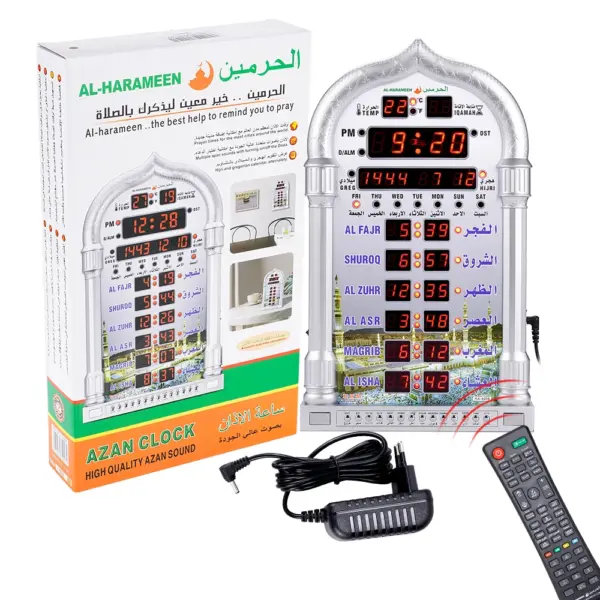 12V Islamic Prayer Wall Clock with Remote - Image 8