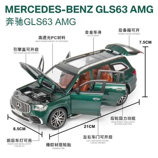 Benz GLS63 AMG 1:24 Alloy Diecast Model - Image 5