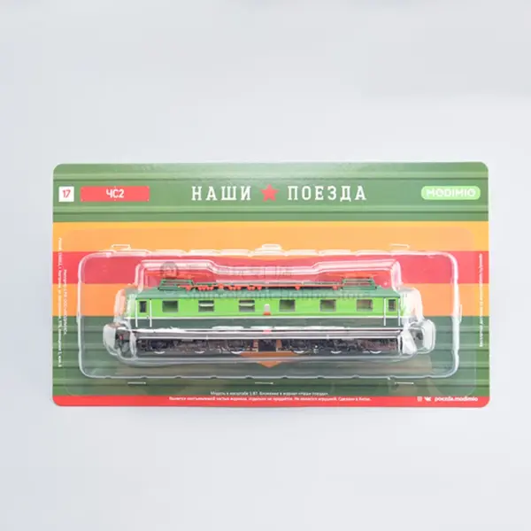 1:87 Scale Diecast Alloy Russian Locomotive Model - Image 7