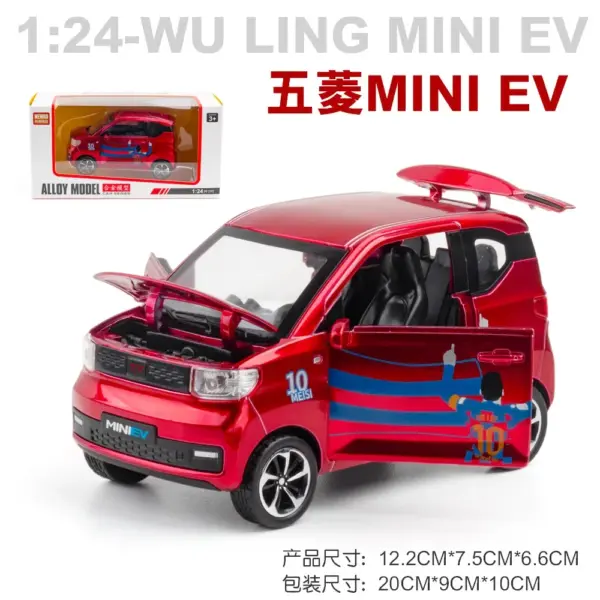 1:24 WULING HONGGUANG MINI EV Alloy Model Car - Image 10