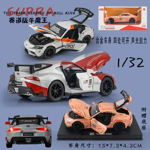 1:32 Toyota GR Supra Diecast Car Model - Image 2