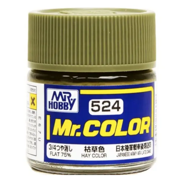 10ML Mr Color Nitro Paint Pigment C511-C530 - Image 9