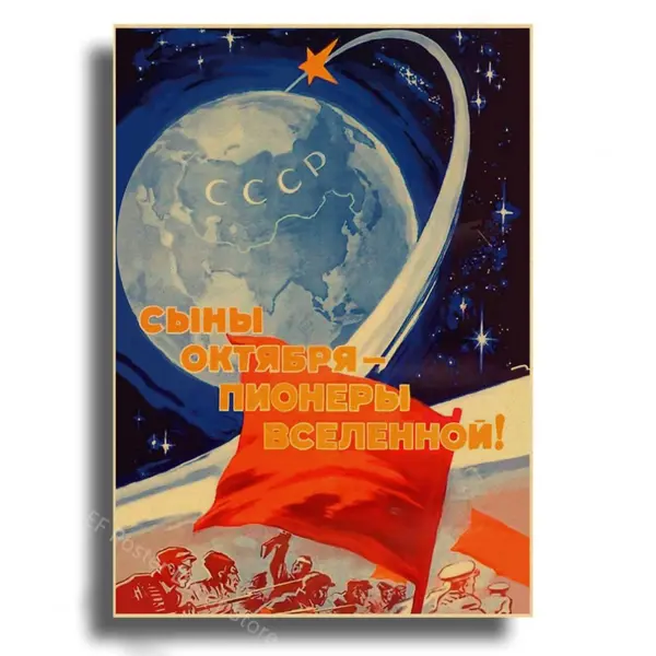 Soviet Space Rocket Vintage Poster Prints - Image 9