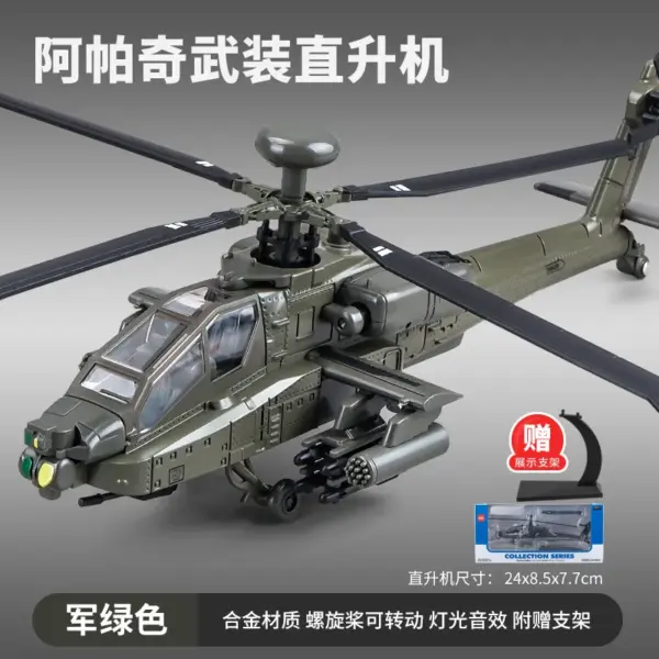 Black Hawk Apache Helicopter Diecast Model - Image 8