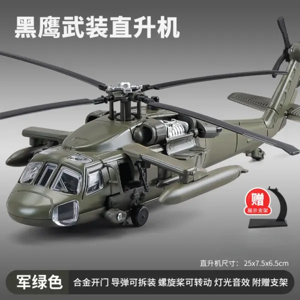 Black Hawk Apache Helicopter Diecast Model - Image 7