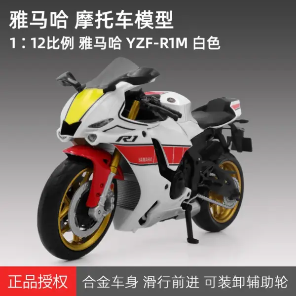 1:12 Yamaha YZF-R1M Alloy Motorcycle Model - Image 7