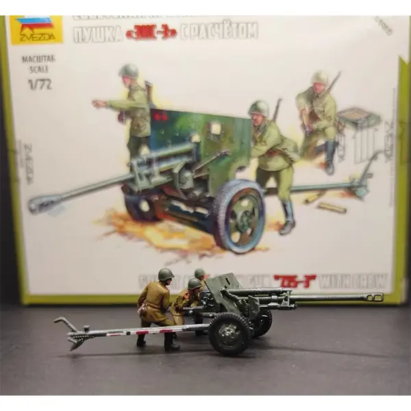 1:72 Scale 3 Pcs Soviet ZIS-3 Artillery Set