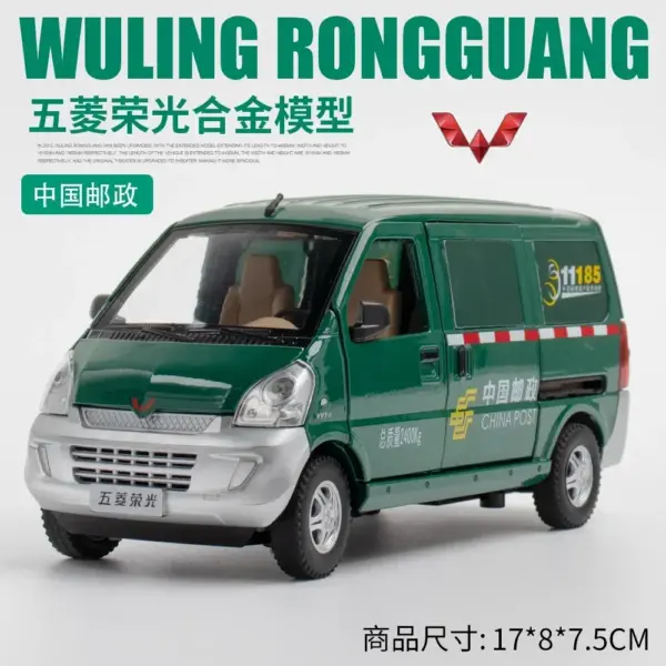 1:24 WULING Post Office Diecast Model Car - Image 8