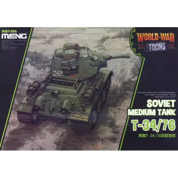 Meng WWT-006 Soviet T34/76 Tank Model Kit