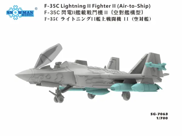 1/700 F-35C Lightning II Fighter Model Kit - Image 4