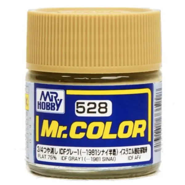 10ML Mr Color Nitro Paint Pigment C511-C530 - Image 13