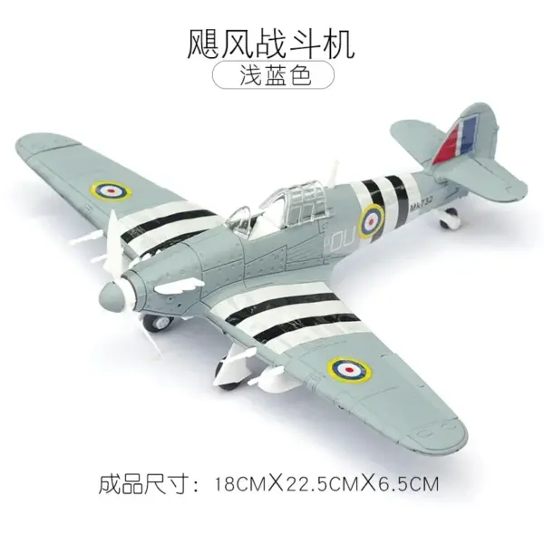 1/64 WWII Fighter Model DIY Plastic Kit - Image 16