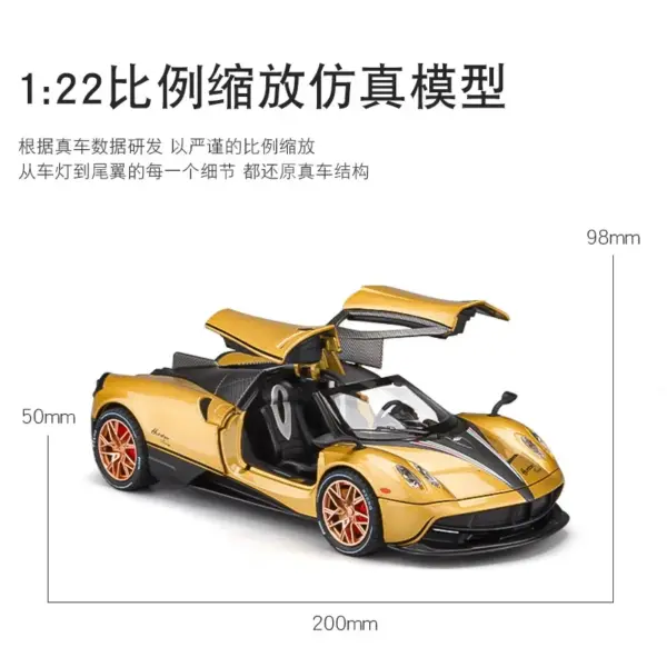 1:22 Pagani Huayra Dinastia Alloy Model Car - Image 4