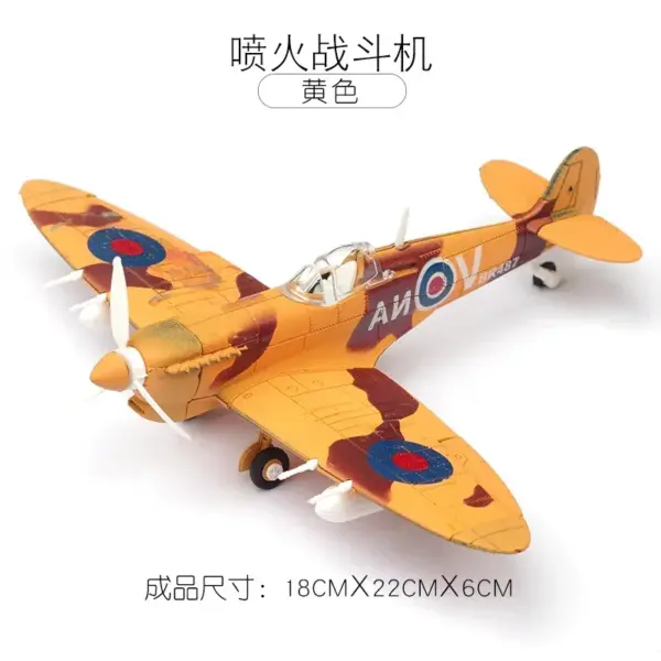 1/64 WWII Fighter Model DIY Plastic Kit - Image 15