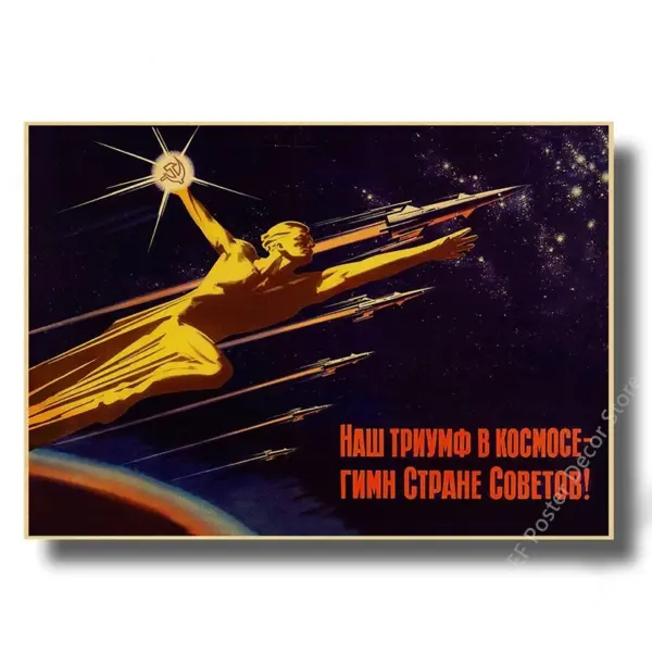 Soviet Space Rocket Vintage Poster Prints - Image 20