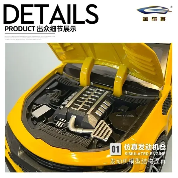 1:24 Chevrolet Camaro Diecast Model Car - Image 6