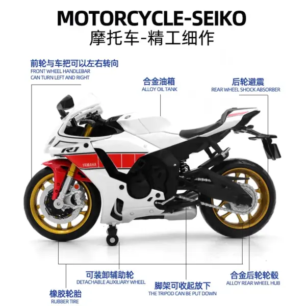 1:12 Yamaha YZF-R1M Alloy Motorcycle Model - Image 2