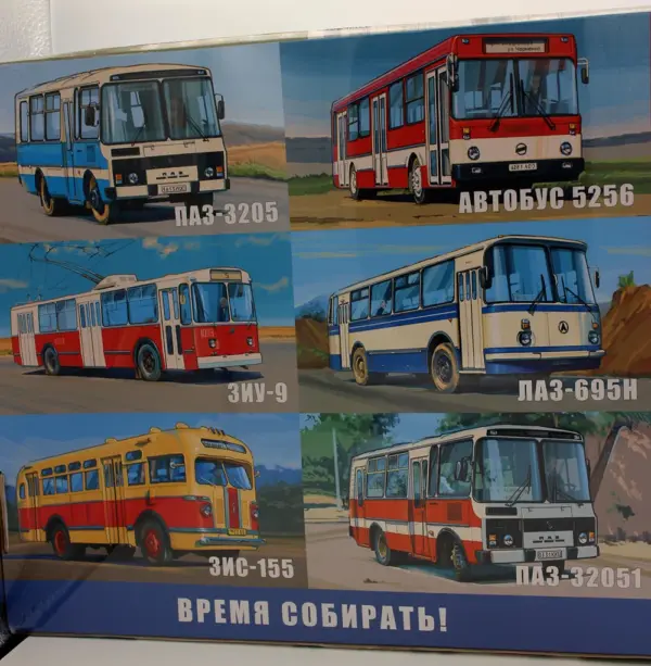 1:43 Scale Diecast ZIU-10 Trolleybus Model Kit - Image 6