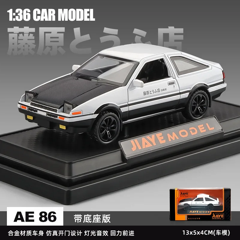 1:36 Toyota AE86 Diecast Metal Model Car 7 1:36 Toyota AE86 Diecast Metal Model Car - Image 7