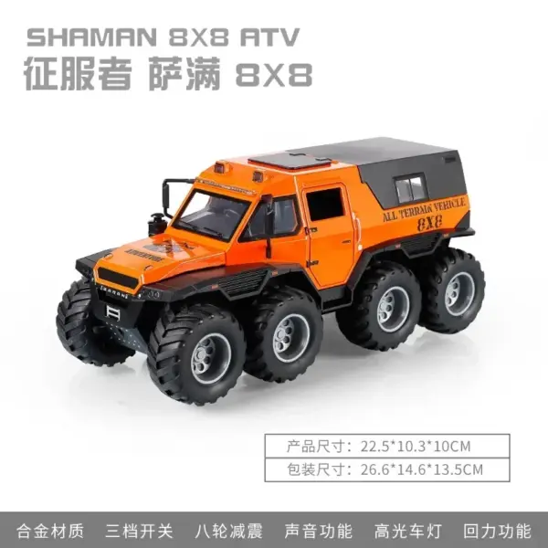 1:24 SHAMAN 8X8 ATV Diecast Model Car - Image 5