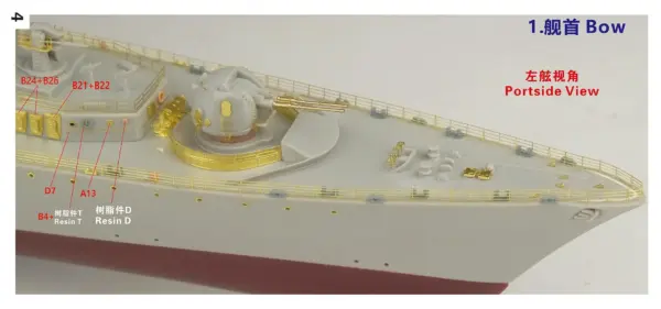 Sovremenny Class Destroyer Upgrade Set 1/350 - Image 3