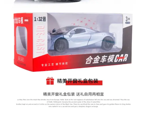 1:32 McLaren 720S Alloy Model Toy Car - Image 6