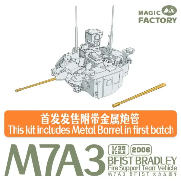 M7A3 BFIST Bradley Model Kit 1/35 Scale - Image 5