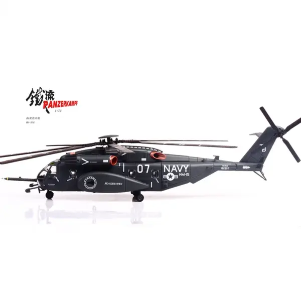 1:72 Scale Metal MH53E Sea Dragon Helicopter - Image 9