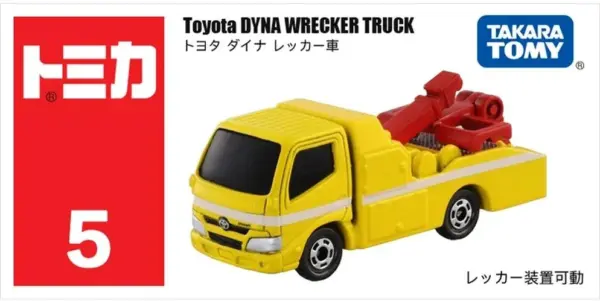 1/64 Takara Tomy Diecast Transporter Car Model - Image 14
