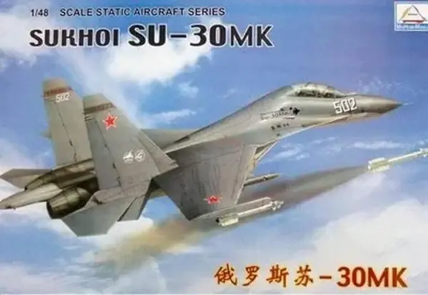 Sukhoi SU-30MK 1/48 Scale Model Kit