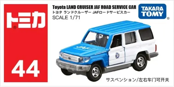 Takara Tomy 1/64 Diecast Off-Road Vehicle - Image 4