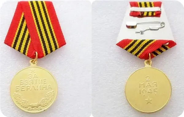 Soviet Union WWII Medal Replica with Ribbon - Image 2
