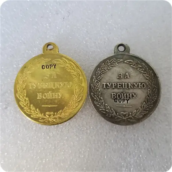 Replica Commemorative Coins Collection 1828-1829 - Image 4