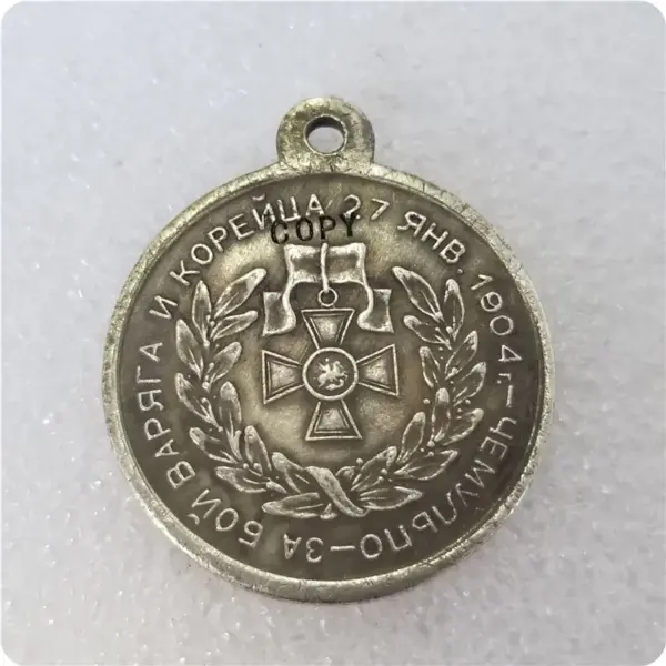 Commemorative 1904 Replica Medal Collection - Image 8