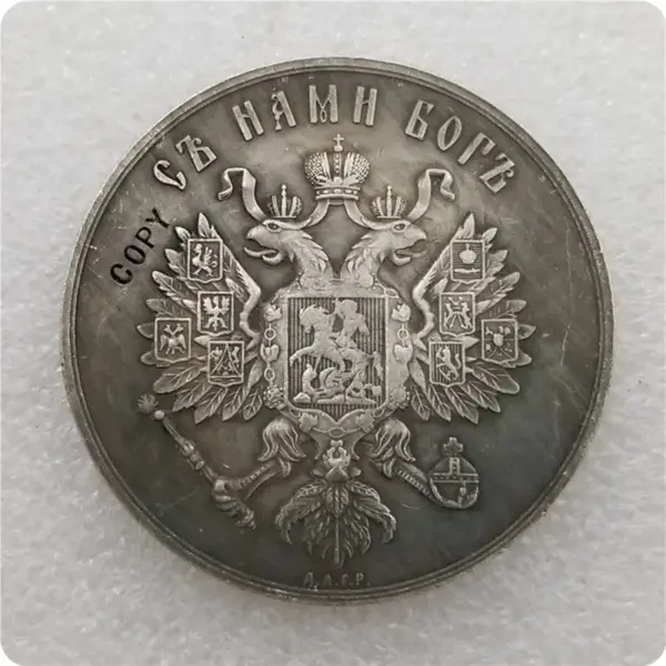 1883 Russian Replica Commemorative Medal - Image 2