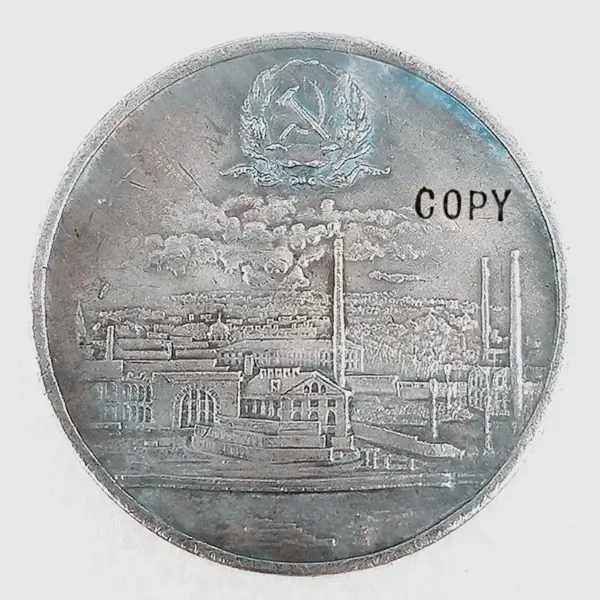 1920 Russia 1 Ruble Replica Coin - Image 2