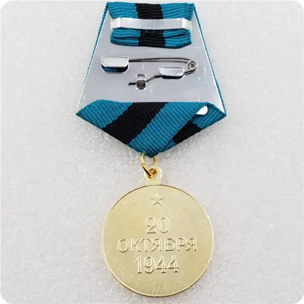 Soviet Medal Liberation of Belgrade Replica - Image 3