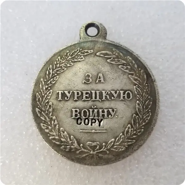 Replica Commemorative Coins Collection 1828-1829 - Image 2