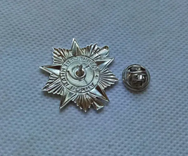 Soviet Military Order Medal Replica Badge - Image 3