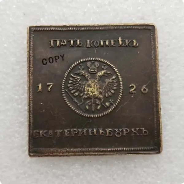 1726 Copper Coin Replica Collectible Medal