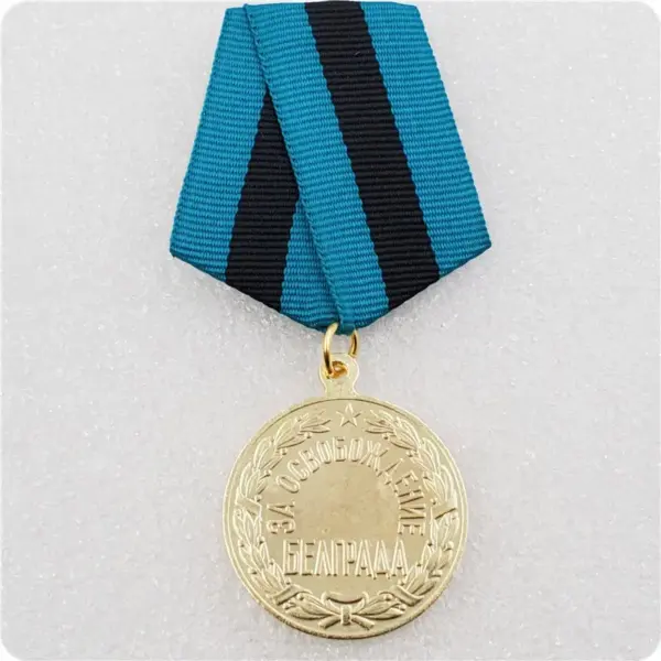 Soviet Medal Liberation of Belgrade Replica - Image 2