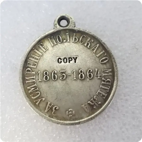 Replica Commemorative Medals 1863-1864 Set - Image 7