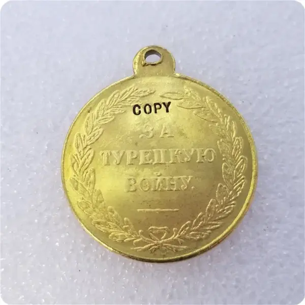 Replica Commemorative Coins Collection 1828-1829 - Image 6