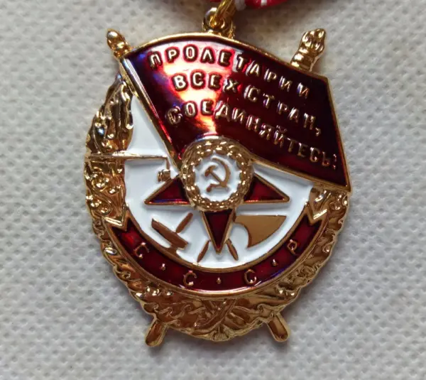 Soviet Red Banner Medal Replica Collectible - Image 3